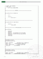 기초전자공학실험2_Final_Term_선풍기 20페이지