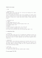 작업분담 (work sharing) 1페이지