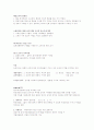 단국대 천성용 마케팅조사원론 기말고사 요약본 족보 12페이지