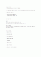 단국대 천성용 마케팅조사원론 기말고사 요약본 족보 14페이지