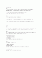 단국대 송명식 생산운영관리 기말고사 요약본 족보 1페이지