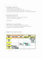 단국대 송명식 생산운영관리 기말고사 요약본 족보 3페이지