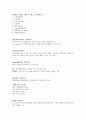 단국대 송명식 생산운영관리 기말고사 요약본 족보 5페이지
