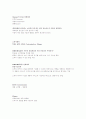 단국대 송명식 생산운영관리 중간고사 요약본 족보 7페이지