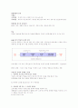 단국대 천성용 소비자행동 기말고사 레포트 족보 15페이지