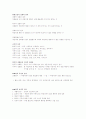 단국대 김용진 조직행동론 중간고사 요약본 족보 8페이지