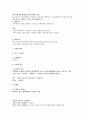 단국대 김효정 촉진전략론 기말고사 요약본 족보 19페이지
