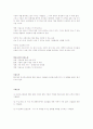 dsads 사업계획서 2페이지