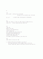 dsads 사업계획서 5페이지