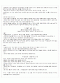 자유주의에 관한 짧은 에세이들 39페이지