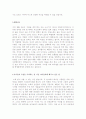 번역및통역사자기소개서+디자이너자기소개서+학원강사자기소개서 4페이지