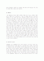 일반사무직자기소개서+해운업계자기소개서+텔레마케팅자기소개서 6페이지