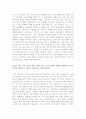 병원코디네이터자기소개서+금융업체 자기소개서+전자업계자기소개서 4페이지