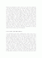 병원코디네이터자기소개서+금융업체 자기소개서+전자업계자기소개서 7페이지