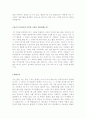 해운회사자기소개서+제약업계자기소개서+자동차영업사원자기소개서 2페이지