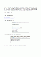3. 쿠키 스푸핑  1페이지