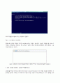 5. 쿠키스니핑 3페이지