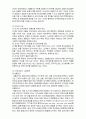 2011년 1학기 공법연습 중간시험과제물 D형(국회의원선거구와 인구편차) 4페이지