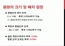 강의실 인공조명 설계_건축빛환경 13페이지