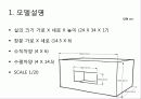계절과 시간에 따른 그림자 영역_건축빛환경 3페이지