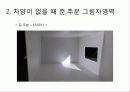 계절과 시간에 따른 그림자 영역_건축빛환경 9페이지