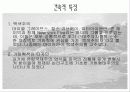 리챠드마이어_Smith House 8페이지