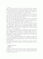 [급식경영A]단체급식과 상업적 외식이 다른 근본적인 차이점이 무엇인지 설명하고 상업적 외식 중 한 업체를 선택하여 현황(메뉴, 마케팅전략, 서비스, 매출, 운영방법 등)을 조사하여 작성 2페이지