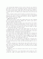[급식경영A]단체급식과 상업적 외식이 다른 근본적인 차이점이 무엇인지 설명하고 상업적 외식 중 한 업체를 선택하여 현황(메뉴, 마케팅전략, 서비스, 매출, 운영방법 등)을 조사하여 작성 8페이지