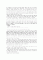 [급식경영A]단체급식과 상업적 외식이 다른 근본적인 차이점이 무엇인지 설명하고 상업적 외식 중 한 업체를 선택하여 현황(메뉴, 마케팅전략, 서비스, 매출, 운영방법 등)을 조사하여 작성 18페이지
