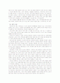 [급식경영B]방학 중 결식아동 급식사업(지역아동센터 등에서의 급식, 도시락 배달, 음식점 식권지급, 식재료지급 및 상품권지급 등) 의 실태를 조사하고 이 방법의 장단점을 서술 16페이지