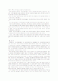 [급식경영B]방학 중 결식아동 급식사업(지역아동센터 등에서의 급식, 도시락 배달, 음식점 식권지급, 식재료지급 및 상품권지급 등) 의 실태를 조사하고 이 방법의 장단점을 서술 19페이지