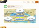 동아프리카 5페이지