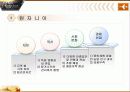 동아프리카 14페이지
