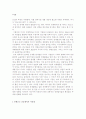 [미디어 산업의 경제적 속성] 콘텐츠와 미디어의 네트워크 외부효과, 원 소스 멀티 유즈 2페이지