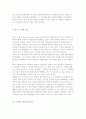 [미디어 산업의 경제적 속성] 콘텐츠와 미디어의 네트워크 외부효과, 원 소스 멀티 유즈 6페이지