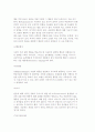 인지행동주의 가족치료의 발달배경과 개념 및 치료과정과 방법, 적용 사례 분석 5페이지