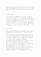 인지행동주의 가족치료의 발달배경과 개념 및 치료과정과 방법, 적용 사례 분석 15페이지