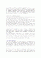 기존의 네 가지 마케팅사고에 대해 기술하고, 시장 지향적 마케팅 사고가 무엇인지 설명 2페이지