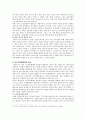 파견노동자의 노동현실에 대한 개선방안 - 한국사회문제 C형 5페이지