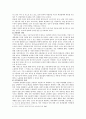 파견노동자의 노동현실에 대한 개선방안 - 한국사회문제 C형 12페이지