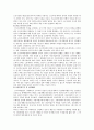 파견노동자의 노동현실에 대한 개선방안 - 한국사회문제 C형 16페이지