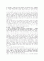 파견노동자의 노동현실에 대한 개선방안 - 한국사회문제 C형 20페이지