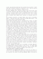 파견노동자의 노동현실에 대한 개선방안 - 한국사회문제 C형 22페이지