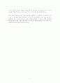 변성전분과 기능성당- 한글 7차 7페이지