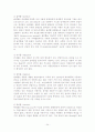 변성전분과 기능성당- 한글 7차 24페이지