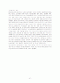 변성전분과 기능성당- 한글 7차 27페이지