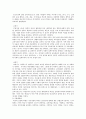 시대별에 따른 교육기관 19페이지