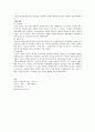 시대별에 따른 교육기관 21페이지