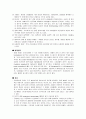 [간호학]ICH케이스(NSICU) 3페이지