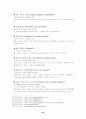 보고서미주지역국제관광진흥정책 32페이지